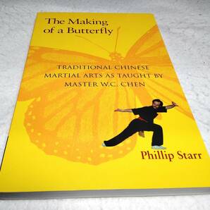 ＜洋書＞蝶の作り方：W.C.チェン師範が教える中国伝統武術『The Making of a Butterfly: Traditional Chinese Martial Arts』