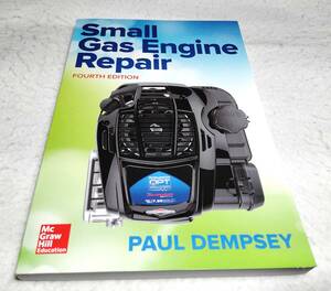 ＜洋書＞小型エンジンのメンテナンスと修理　第4版『Small Gas Engine Repair』～芝刈り機やポータブル発電機など
