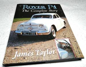 ＜洋書＞ローバーP4　資料集『ROVER P4 (The Complete Story)』1949年～1964年、英国自動車