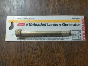 COLEMAN コールマン　Unleaded Lantern Generator　ランターンジェネレーター　285-5891　未開封