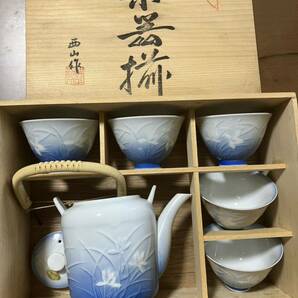 茶器セット 急須 湯飲み茶碗 湯呑み 茶器揃 有田焼 西山作の画像1