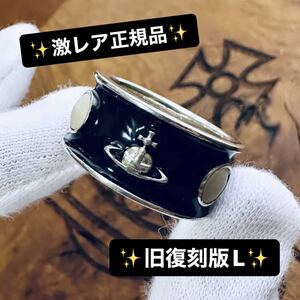  ultra rare regular goods VivienneWestwood King ring black L