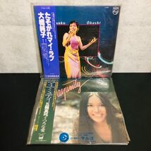 ht1008【80】//レコードまとめて　荒井由実　五輪真弓　大橋純子　布施明など_画像5