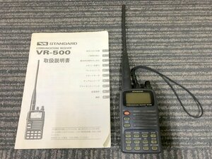 【通電動作未確認】YAESU STANDARD VR-500 ハンディ受信機 スタンダード 八重洲無線 ヤエス 1円~　S2955