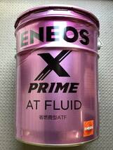 　省燃費型オートマチック　ENEOS　Ｘ　PRIME　ＡＴ　FLUID　　化学合成　２０Ｌ_画像1