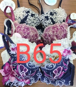 ブラジャー　B65　 4枚セット