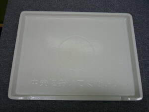■HITACHI スチームオーブンレンジ テーブルプレート1枚 MRO-S8X用 中古品■