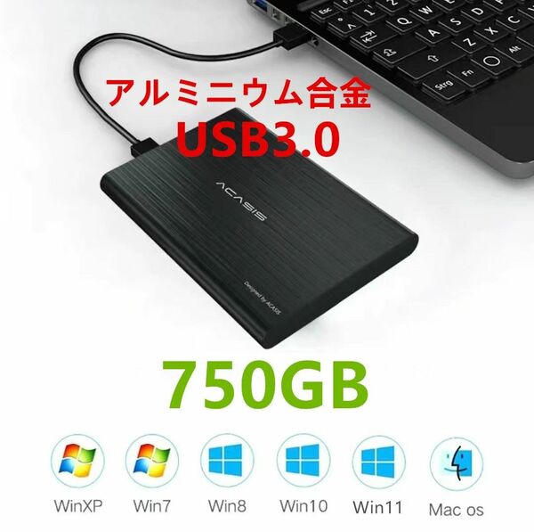 【新品ケース】東芝製750G大容量/外付けハードディスク/外付けポータブルHDD