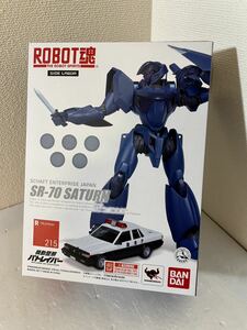 未開封 ROBOT魂 ロボット魂　SIDE LABOR R-Number 215 機動警察　パトレイバー SR-70 SATURN サターン　フィギュア　ロボット　ロボ　メカ