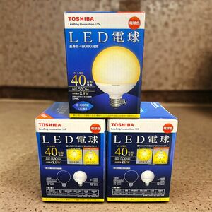 東芝ライテック LED電球 LDG9L 40w相当530lm 3個セット