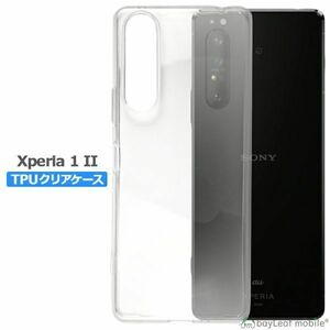 Xperia 1 II SO-51A SOG01 ケース カバー マーク２ クリア 衝撃吸収 透明 シリコン ソフト TPU