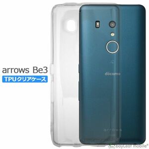 arrows Be3 F-02L ケース カバー クリア 衝撃吸収 シリコン ソフトケース TPU 耐衝撃 保護