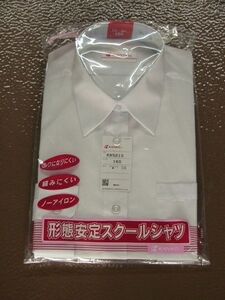 ☆カンコー女子長袖スクールシャツ 150B～175B☆形態安定☆店頭販売品 