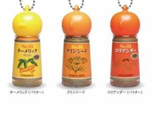 エスビー食品株式会社 S&B SPICE＆HERB ミニチュアキーチェーン