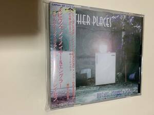 CAPTAIN TRIP新品CD Moebius, Neumeier & Engler / Other Places Cluster Guru Guru