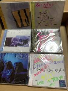 クラウス・ディンガー6枚セット　　NEU! CAN 