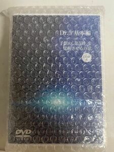 1B36 DVD Dr.5 基本編 子供の第5層を覚醒させる方法 Disk1～4 セット 熊野貴文 幼児教室ひまわり