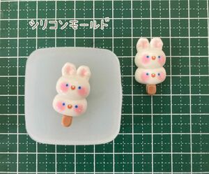 ハンドメイド シリコンモールド うさぎ 団子