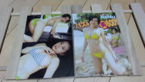 Ramu★Hカップ・巨乳グラドル・美ボディ★彡雑誌切抜B5ラミネート5P★T148B90W58H80★美乳・美脚・美尻《F07》