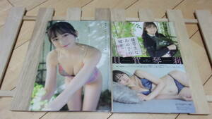 貝賀琴莉★＃よーよーよー・超絶美少女・美ボディ★彡雑誌切抜B5ラミネート8P★T162★美乳・美脚・美尻《F99》