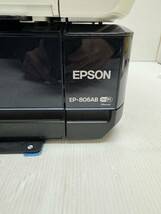 EPSON エプソン　EP-706A EP-708A EP-806AB 3台セット　インクジェットプリンター_画像4