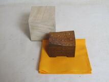欅製玉杢、小物入れ、小箱、香合にも、拭き漆、手作り_画像1