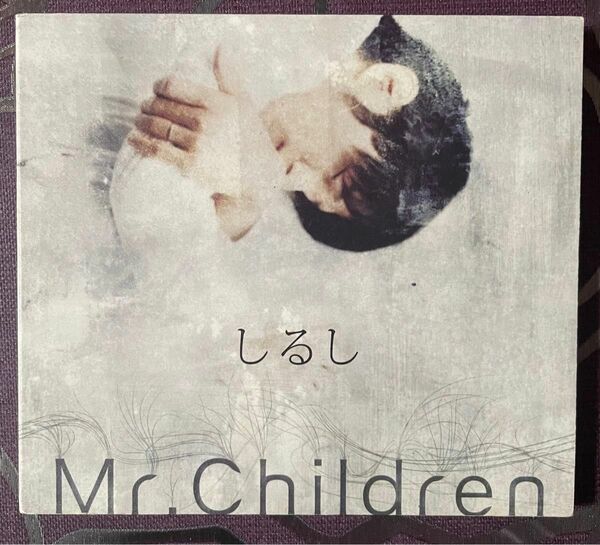 Mr.Children 「しるし」