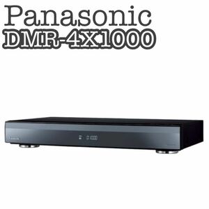 【新品未使用】パナソニック 10TB 11チューナー DMR-4X1000