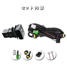 送料無料.. LED スイッチ付 HONDA ホンダ フォグランプ 配線 ホワイト 後付 リレー ハーネス H8/H11/H16 タント フォグ KG-H-A 新品_画像3