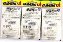 ■ヤマシタ タコベー 限定カラー 段差針 2.5号 3個セット アキアジ用フック■_画像2