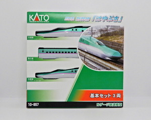 KATO 10-857 E5系 新幹線 はやぶさ 3両基本セット 