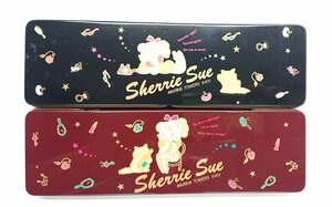 ◇【未使用・現状】Sherrie Sue 缶ペンケース【2個セット】 カンペンケース 昭和レトロ 文具 筆箱 ソニークリエイティブ ファンシー