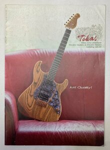 ◎Tokai 東海 2010年 vol.26 ギターカタログ 傷、皺、使用感有