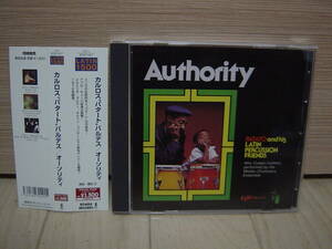 CD[LATIN] 帯美品 CARLOS PATATO VALDES AUTHORITY カルロス・パタート・バルデス オーソリティ