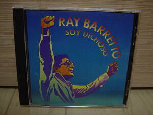 CD[LATIN] RAY BARRETTO SOY DICHOSO FANIA 1992 レイ・バレット