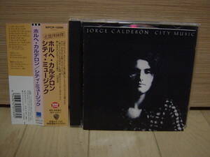 CD[SSW] 帯 JORGE CALDERON CITY MUSIC ホルヘ・カルデロン