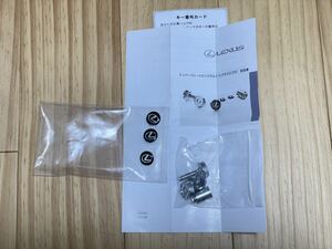 レクサス 純正品 ナンバーロックボルト ロゴ入り 08407-00410 マックガード社製 レクサスロゴ LS GS ES HS IS LC RC LX RX NX UX CT