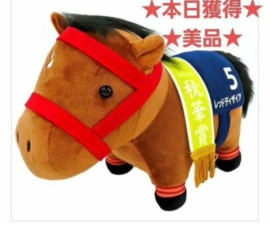 サラブレッドコレクション　 競走馬　ぬいぐるみ　レッドディザイア　5番