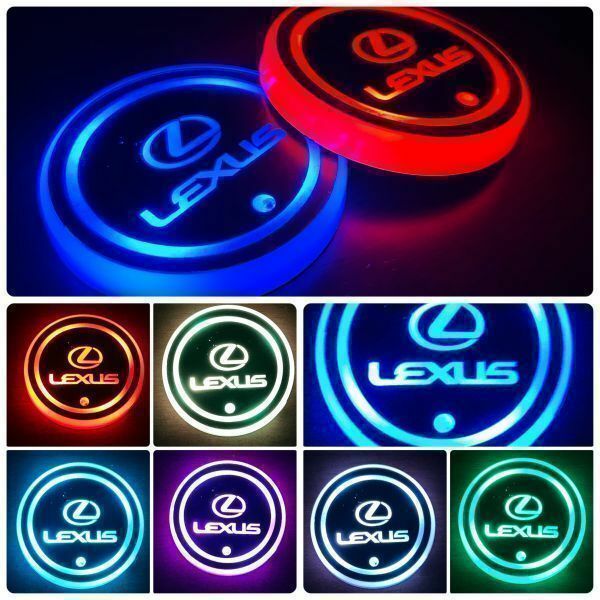 s40【2個1セット】LEXUS レクサス LEDコースター カップホルダー ドリンクホルダー ボトルコースター 車内 マット 7色充電式車 ライト