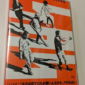 M匿名配送 Blu-ray サザンオールスターズ LIVE TOUR キミは見てくれが悪いんだから、アホ丸出しでマイクを握ってろ!!だと!? 4988002794669 