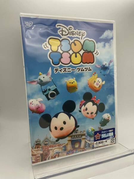 M 匿名配送 DVD ディズニー ツムツム DISNEY 4959241767943