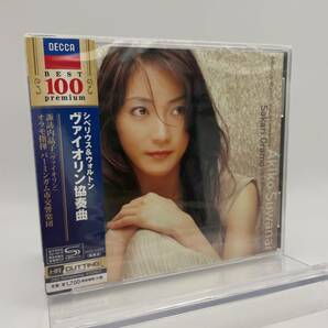 M 匿名配送 SHM-CD 諏訪内晶子 シベリウス&ウォルトン ヴァイオリン協奏曲 4988031209967