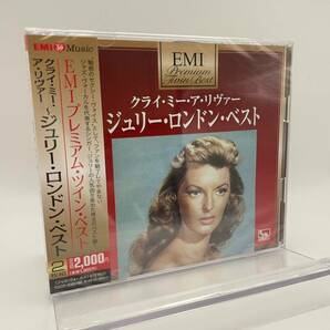 M 匿名配送 CD EMIプレミアム・ツイン・ベスト　ジュリー・ロンドン・ベスト 4988006879973