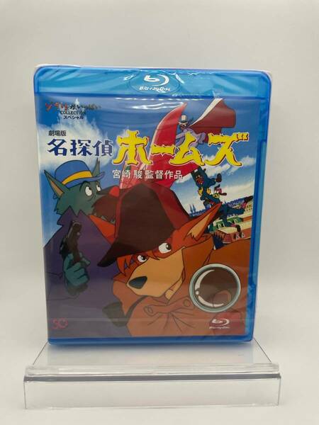 M 匿名配送 Blu-ray 劇場版 名探偵ホームズ 4959241758941