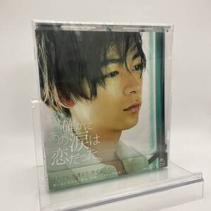 M 匿名配送 CD 確かにあの涙は恋だった。オムニバス 4547366313284