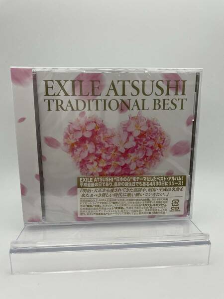 M 匿名配送　CD EXILE ATSUSHI TRADITIONAL BEST 4988064868186