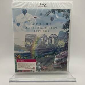 M 匿名配送 Blu-ray ブルーレイ 嵐 5×20 All the BEST! CLIPS 1999－2019 通常盤 4580117628572