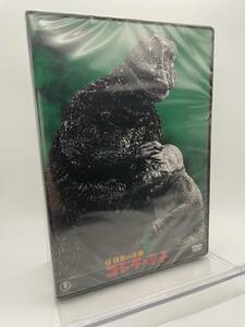 M 匿名配送 DVD 怪獣島の決戦 ゴジラの息子 東宝 4988104101495