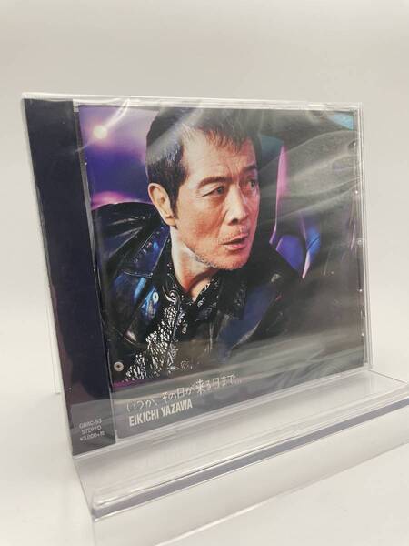 M 匿名配送 CD 矢沢永吉 いつか、その日が来る日まで 通常盤 CAROL キャロル 4562226220915