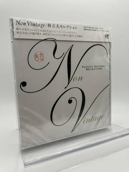 M 匿名配送 ノンヴィンテージ 林立夫セレクション 2CD オムニバス 4571191054258